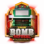 BOMBDEFULSAL-150x150