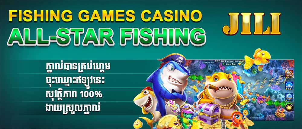 fishing games casino