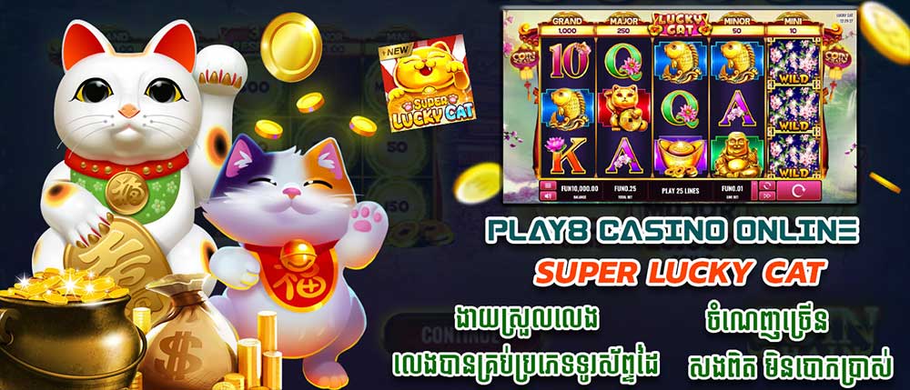 Play8 Casino Online